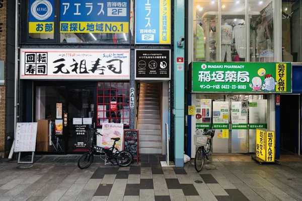 ビルの外観（サンロード沿い）